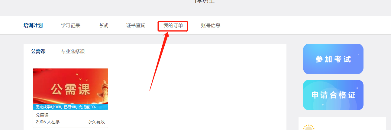 图片11.png