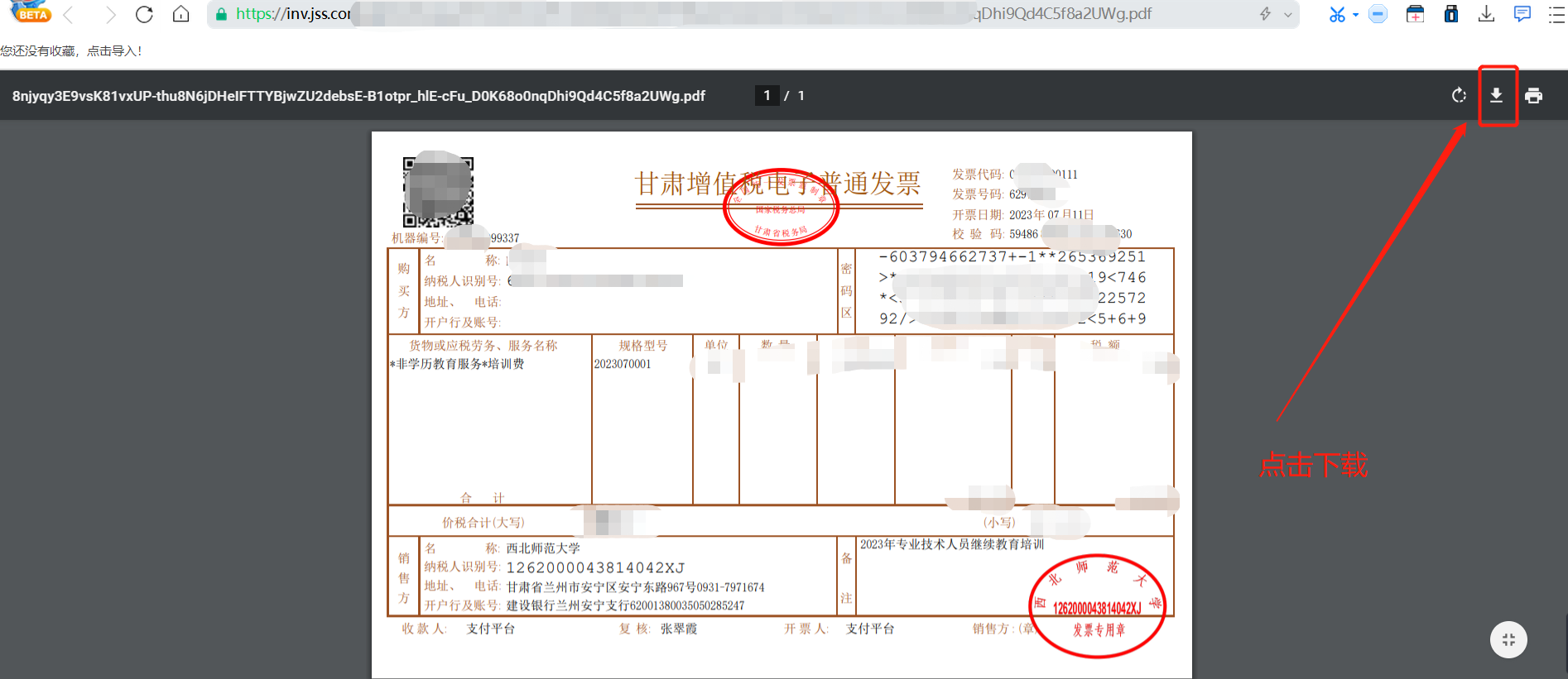 图片13.png