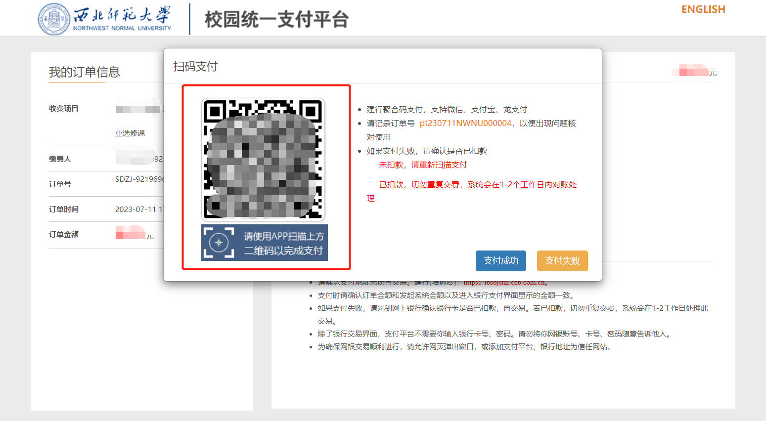 图片22.png
