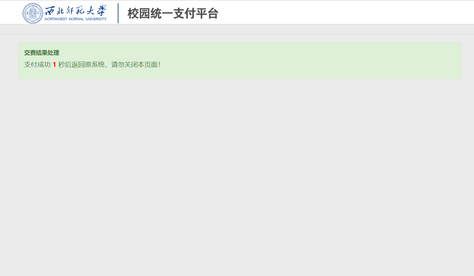 图片23.png