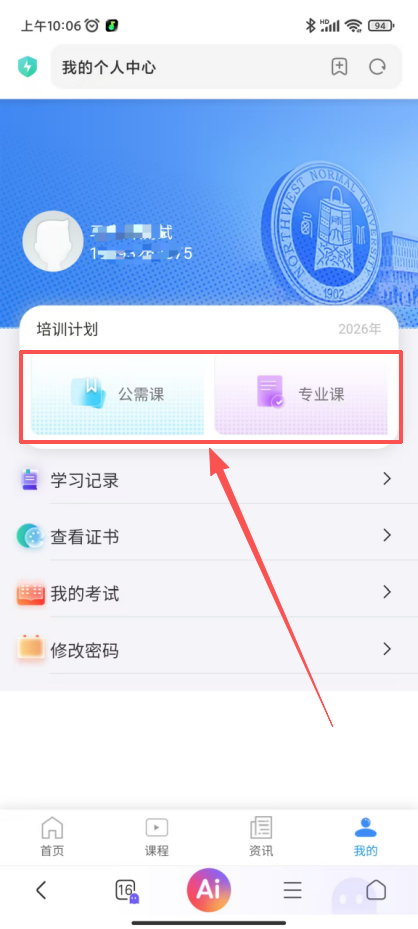 1780284064823220.png image.png