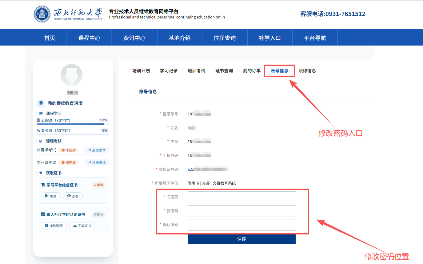 3fe360fe-34ed-42dd-b563-a06f47226b3d.png