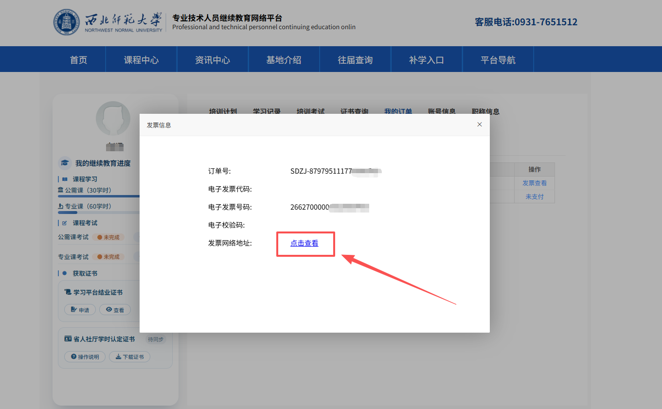 d91ab908-6da0-4a17-ad59-456444e47c0d.png